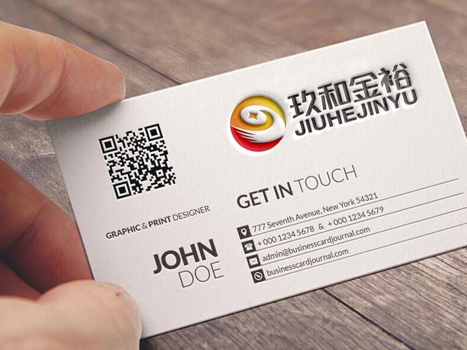 北京玖和金裕信息咨询